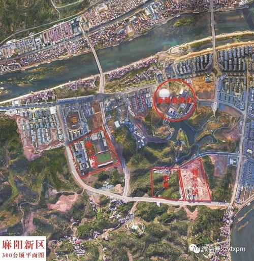 【土地拍卖】麻阳苗族自治县学区房风水宝地拍卖
