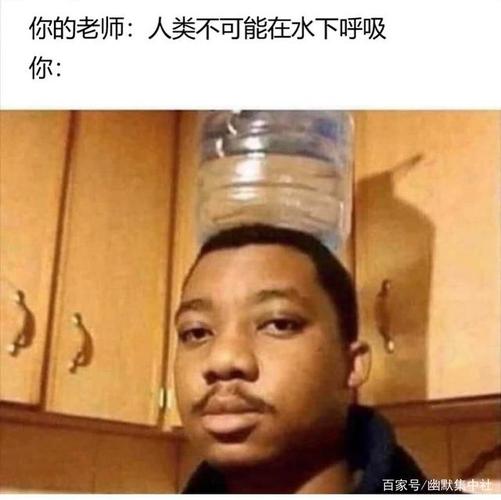 杠精  