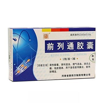 前列通胶囊(金邦)价格_前列通胶囊说明书_作用_副作用