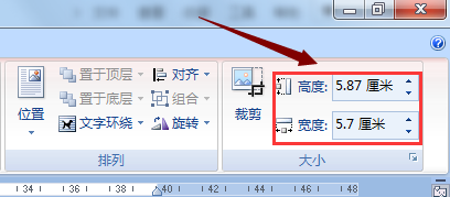 word2007如何裁剪图片_电脑软件_百度经验