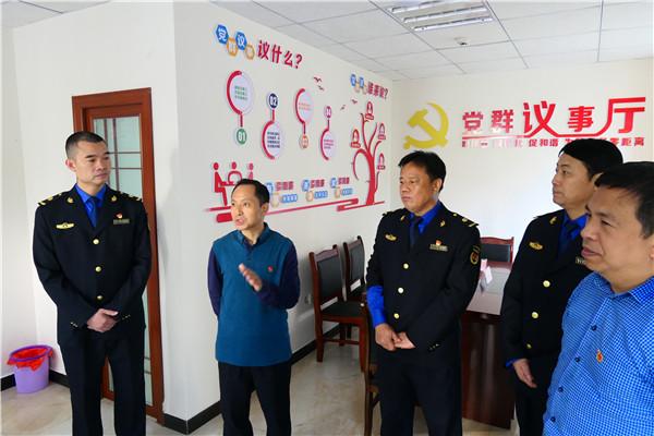 凯莱国际小区党群议事厅