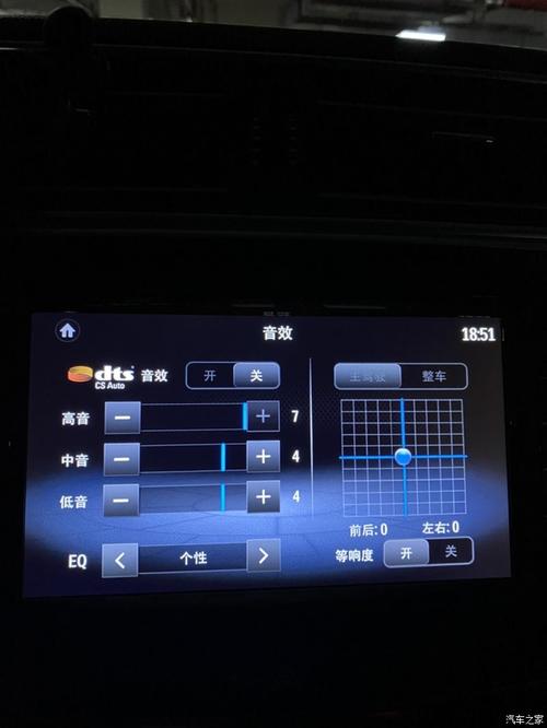 【图】分享一个哈弗m6音质的调节方法_哈弗m6论坛_汽车之家论坛