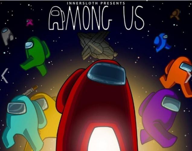 amongus——在我们之中