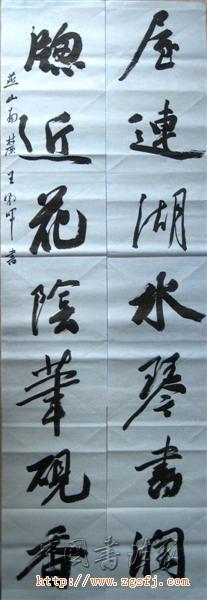 京东印社-王朝晖-中国书法家论坛 - powered by