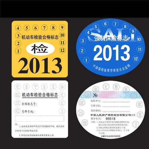 是由保险公司对被保险机动车发生道路交通事故造成受害人(不包括本车