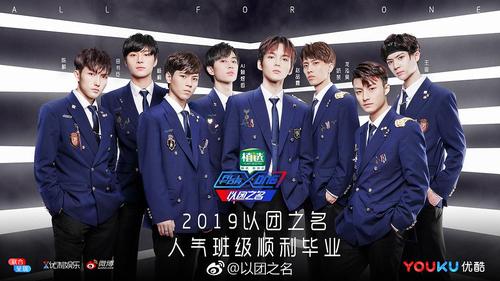 都在唠偶青营,我们以团这么糊咩