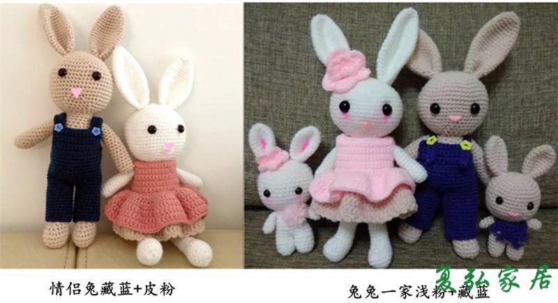 钩针材料包毛线编织玩偶娃娃钩针编织手工情侣长耳兔子书包 灰色男款