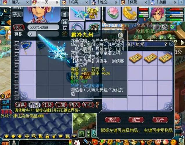梦幻西游:老王直播鉴定出150"无级别"剑,属性亮眼,成功逆袭