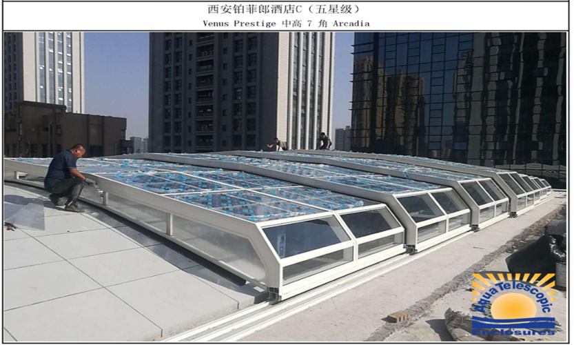 西安铂菲朗酒店c(五星级)开合屋顶移动阳光房