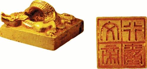 "文帝行玺"御印,由纯金铸成,是迄今所发现西汉最大的金印