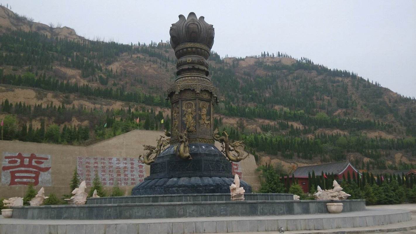 大禹渡