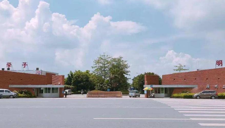 广州工商学院招生章程 – 佛山技校招生信息网