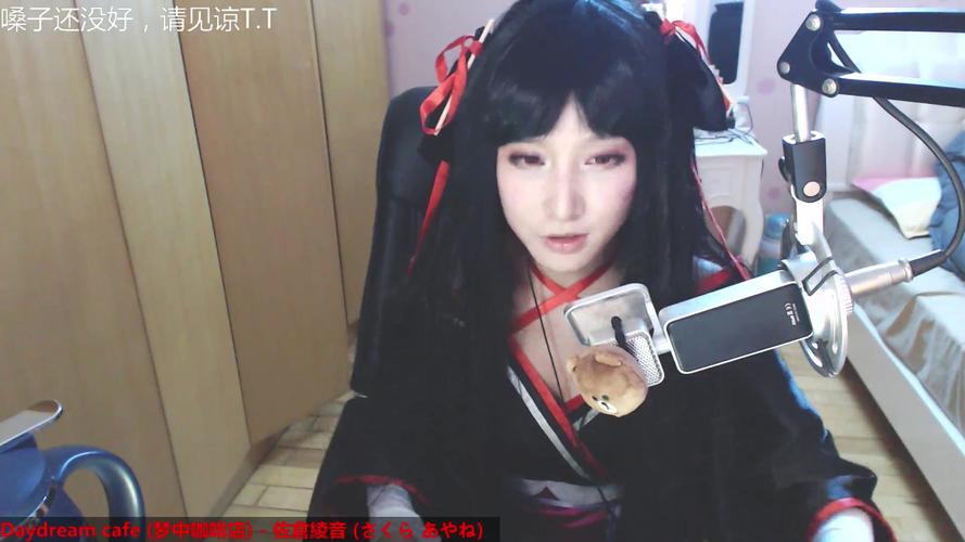 斗鱼 在下萝莉控ii 魔王 cosplay夜夜 2015.11.14
