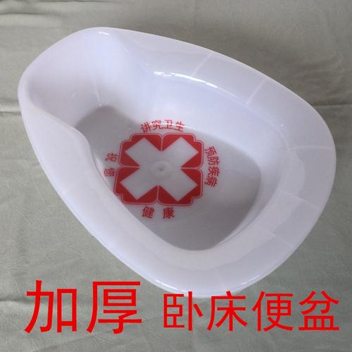 产妇便盆
