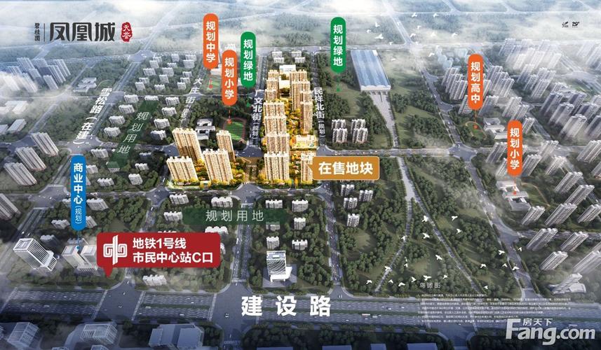 碧桂园凤凰城怎么样?看现场置业顾问发布了5条项目新消息!