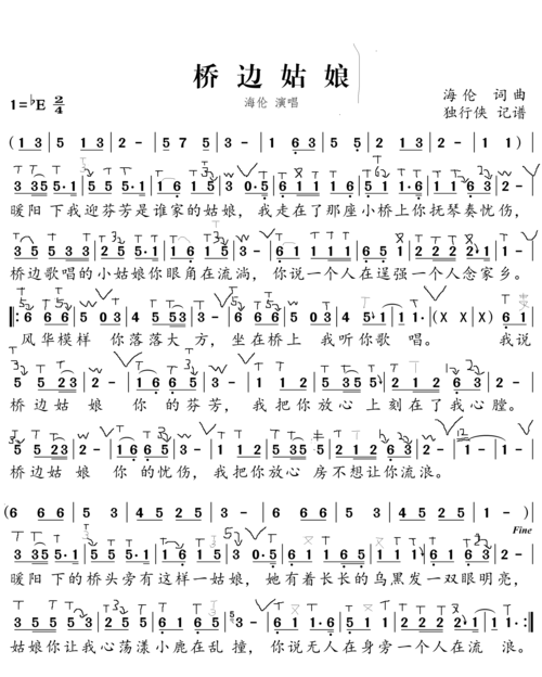 张剑锋老师葫芦丝快手直播教学纪实《一》