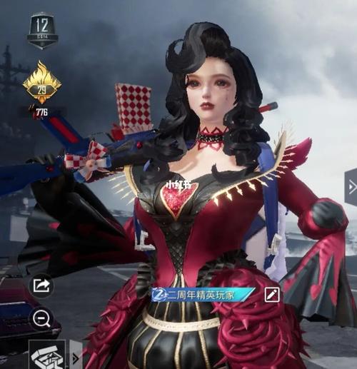 和平精英这次的红皇后套装也绝呀!