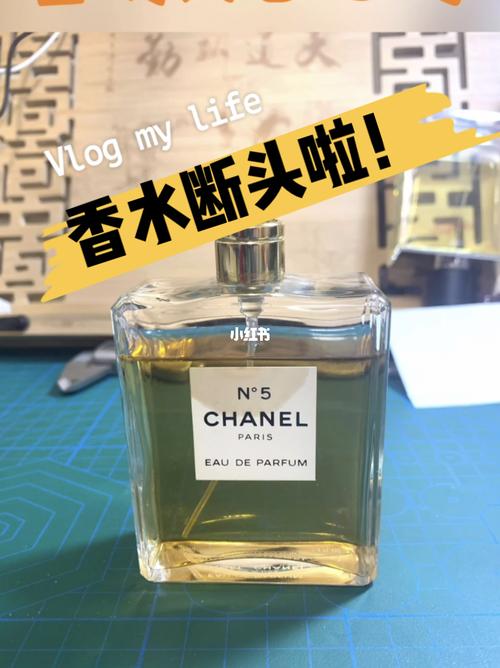 香水_香奈儿怎么样_美妆_香水