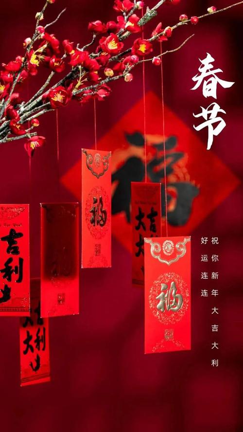 2021大年初一春节祝福语大全简短句子大年初一新年问候祝福语图片精选