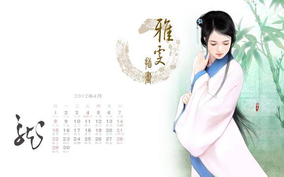 雅雯