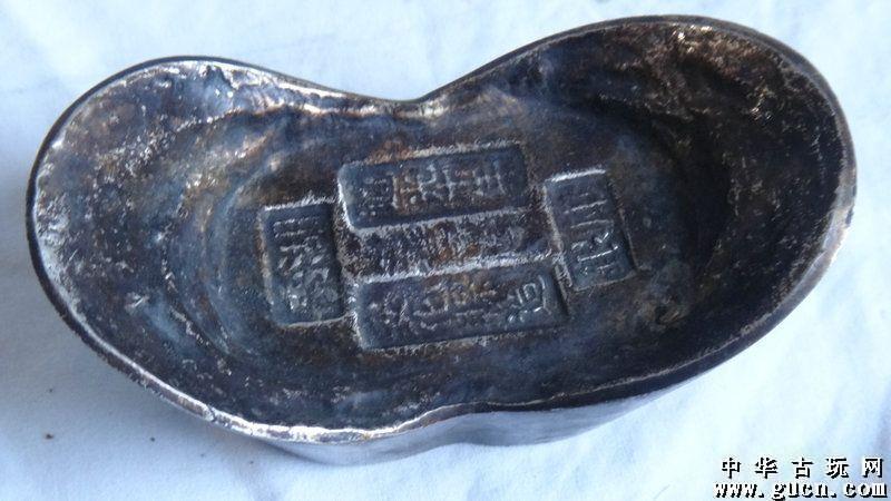 大清道光年湖南库银老银锭