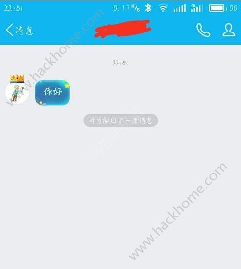 手机qq撤回消息查看器app软件下载 v1.