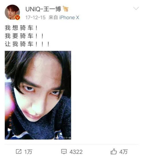 你也许会再回到他的微博主页 有人说 看王一博的微博 一点都