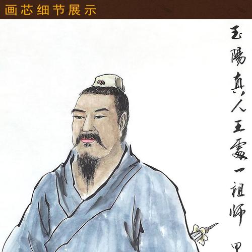 全真七祖画像道教全真派祖师卷轴挂画马钰丘处机郝大通孙不二