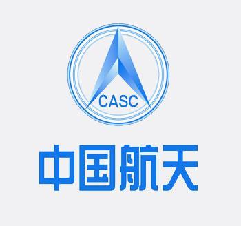 中国航天科技集团公司