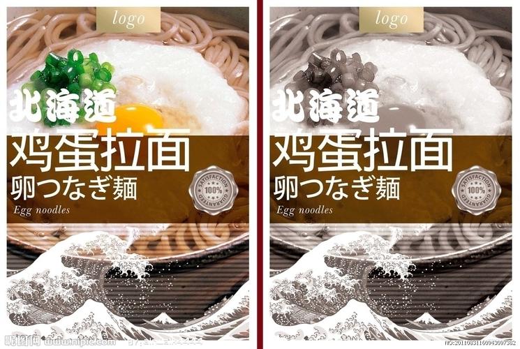 鸡蛋拉面包装 封面图片