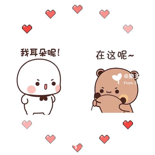 一二小熊猫情侣头像_小熊猫_情侣头像_素材_头像