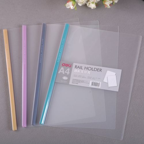 拉杆文件夹a4得力_得力5530 得力抽杆夹 文件夹 a4透明押杆夹 拉杆夹