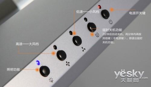 方太吸油烟机按钮功能