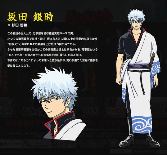 银魂新剧场版人设出炉高桂合体