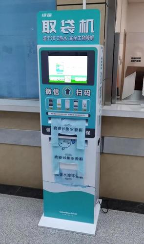 这些医院都选择了水溶环保袋,你还在用塑料袋?