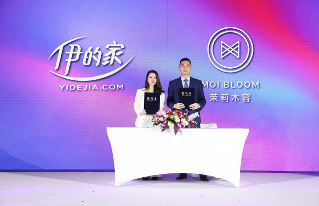 护肤博士,时尚红人2020伊的家商城新品妍诗美冻干粉,震撼发布伊的家旗