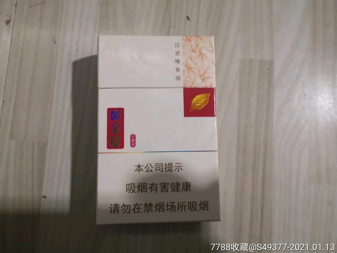 黄金叶小黄金16尽早版_烟标/烟盒_图片收藏_回收价格