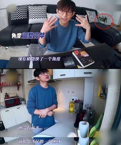 "快乐家族"家中内景曝光 何炅家简约风 杜海涛接地气