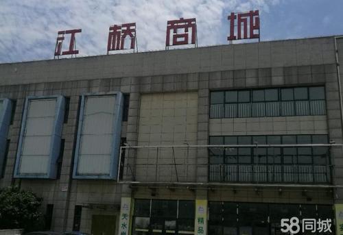 柯桥二手房  杨汛桥二手房                  
