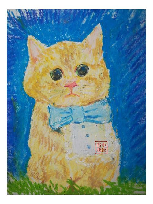 油画棒小绘:猫咪