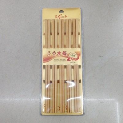 847 家和芸香木筷