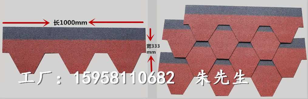 镇江沥青瓦厂家_镇江沥青瓦厂家价格