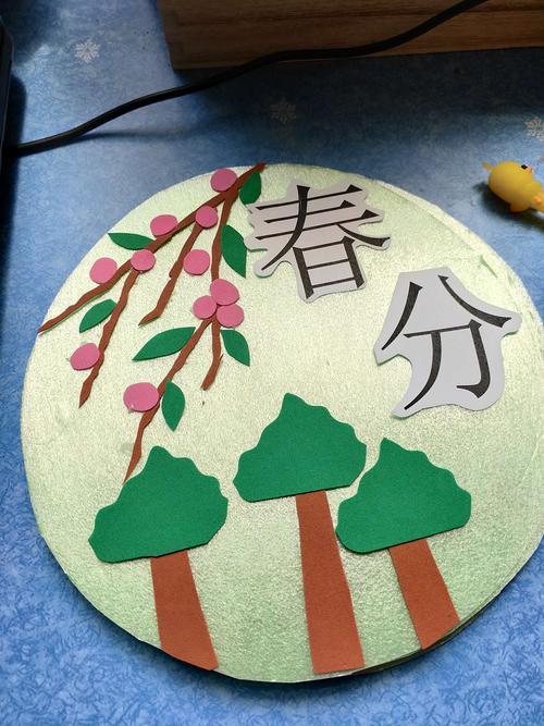 手工制作:二十四节气