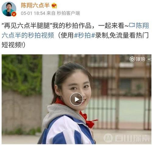 六点半腿腿被一醉汉捅死,男友被网友喷保护女友不周(2