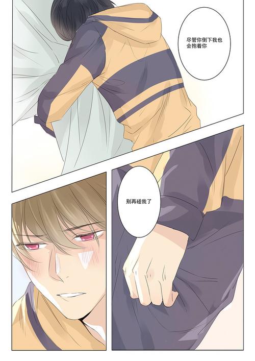 教室窗帘背后抱,傲娇受解锁虐狗新姿势