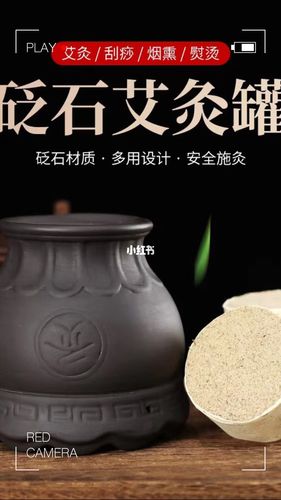 砭石艾灸罐 套盒装 美容院 艾灸馆 拓客必备_艾灸_美容院_养生_艾灸