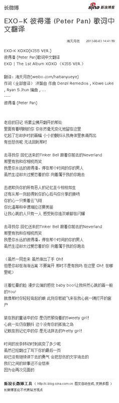 baby baby baby, baby baby baby 内心深处深深沦陷 只有你才是全部