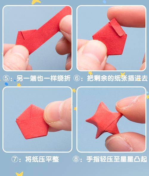 得力彩色星星折纸diy手工纸创意星空折纸许愿幸运星礼物折星星彩色纸1