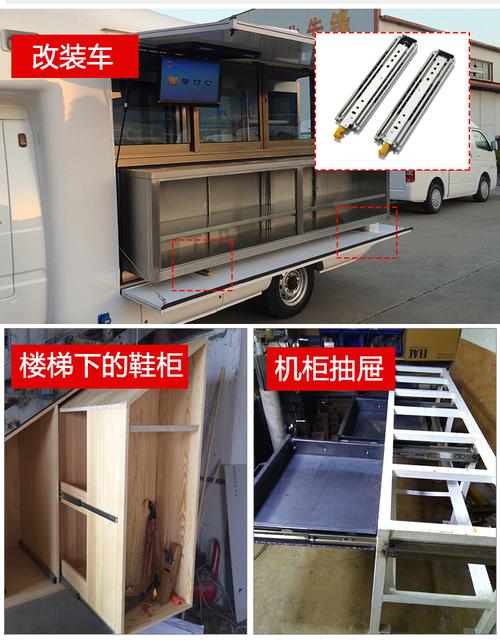 奥力晟76宽重型滑轨滑道导轨承重机柜抽屉轨道房车