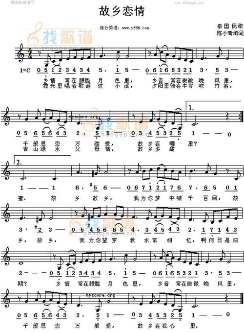 谁有泰国歌曲的钢琴谱可以发给我吗?